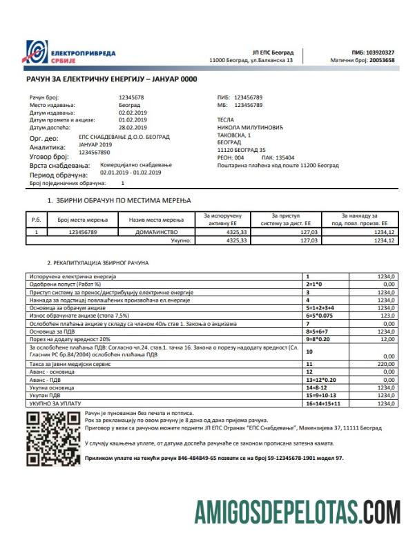 para download Modelo de conta de serviços públicos de eletricidade da Sérvia Elektroprivreda Srbije em formato Word e PDF